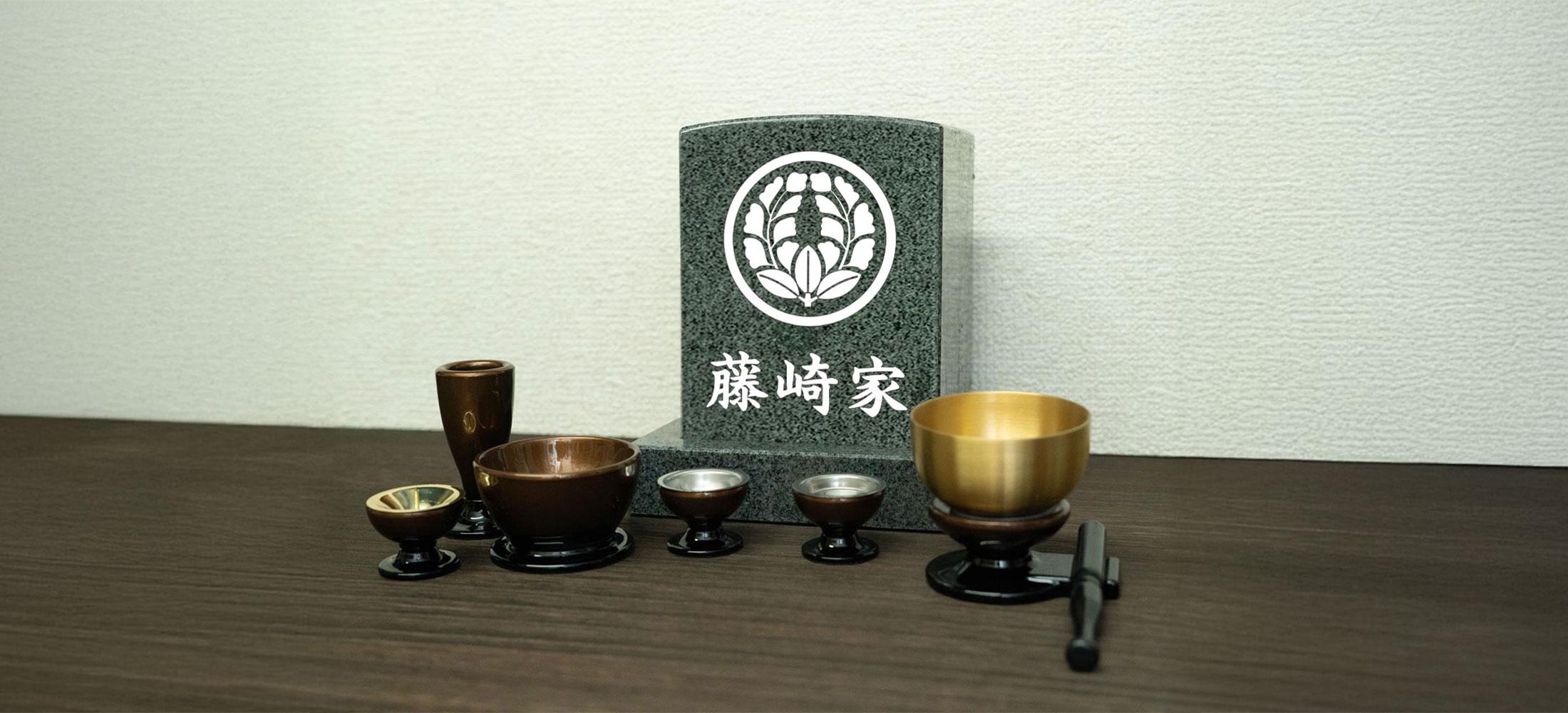 家に置ける小さなお墓【家墓】～かぼ～ 【自宅に置けるお墓 家墓 人間用の墓 手元供養 ミニ骨壺 墓石 墓 御影石 天然石】