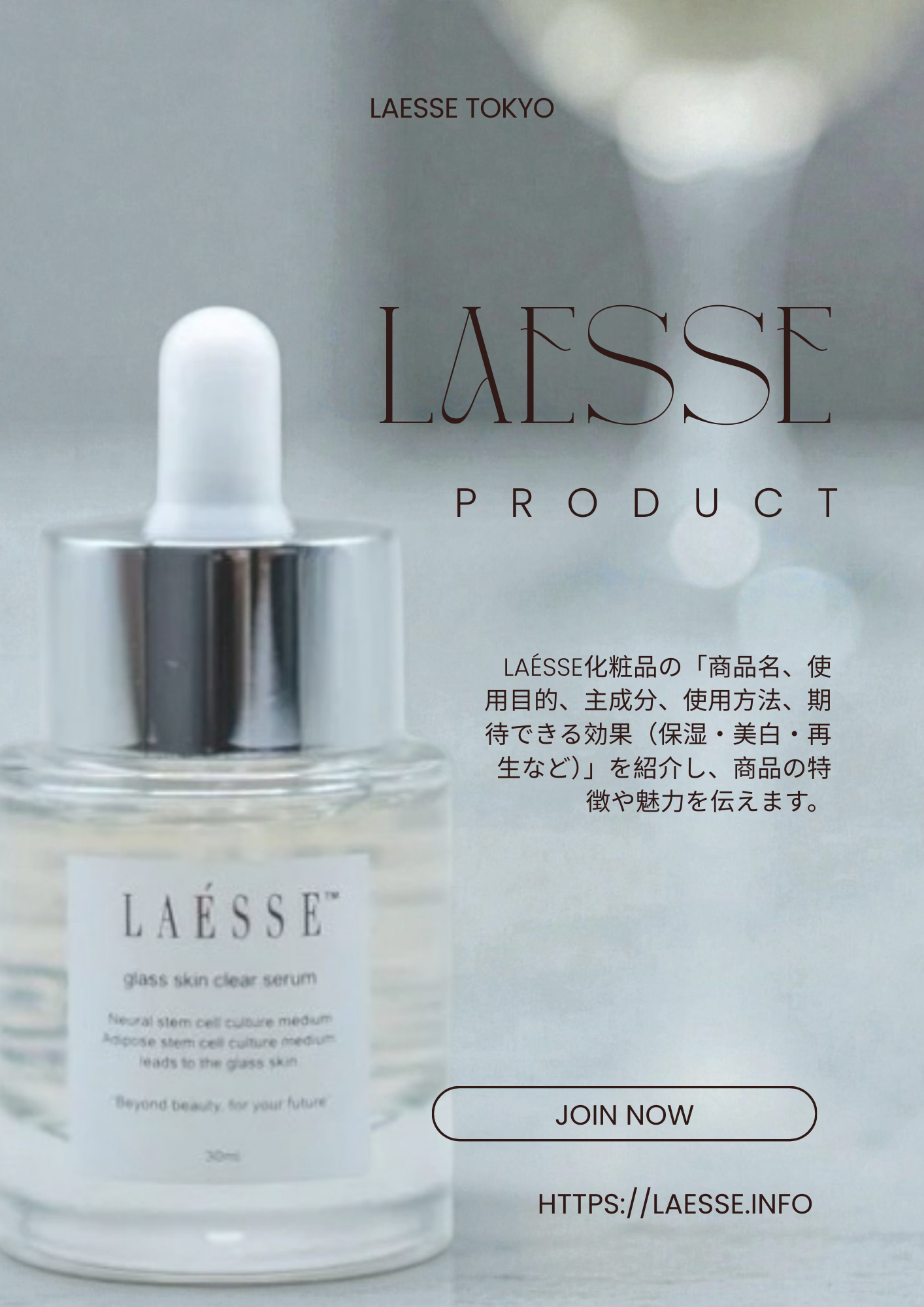 ②資料まとめ_製品知識/資料_1