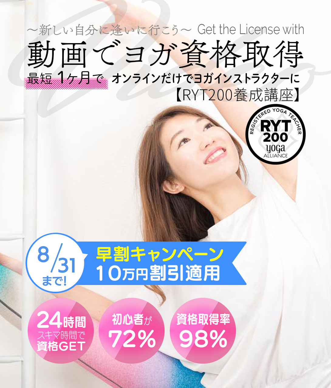 値下げしました！キャリカレ新品未開封DVD＋ヨガインストラクター資格取得テキスト キャリカレ【速読術インストラクター】資格取得講座体験レポ