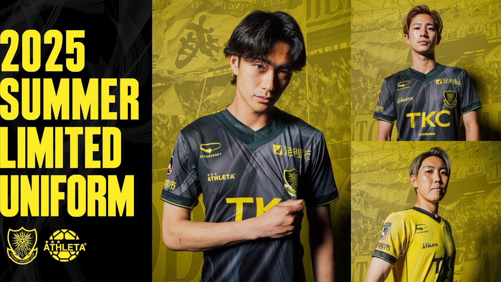 栃木SC ノースリーブ　選手着用モデル 2025栃木SC SUMMER LIMITED UNIFORM 特設ページ