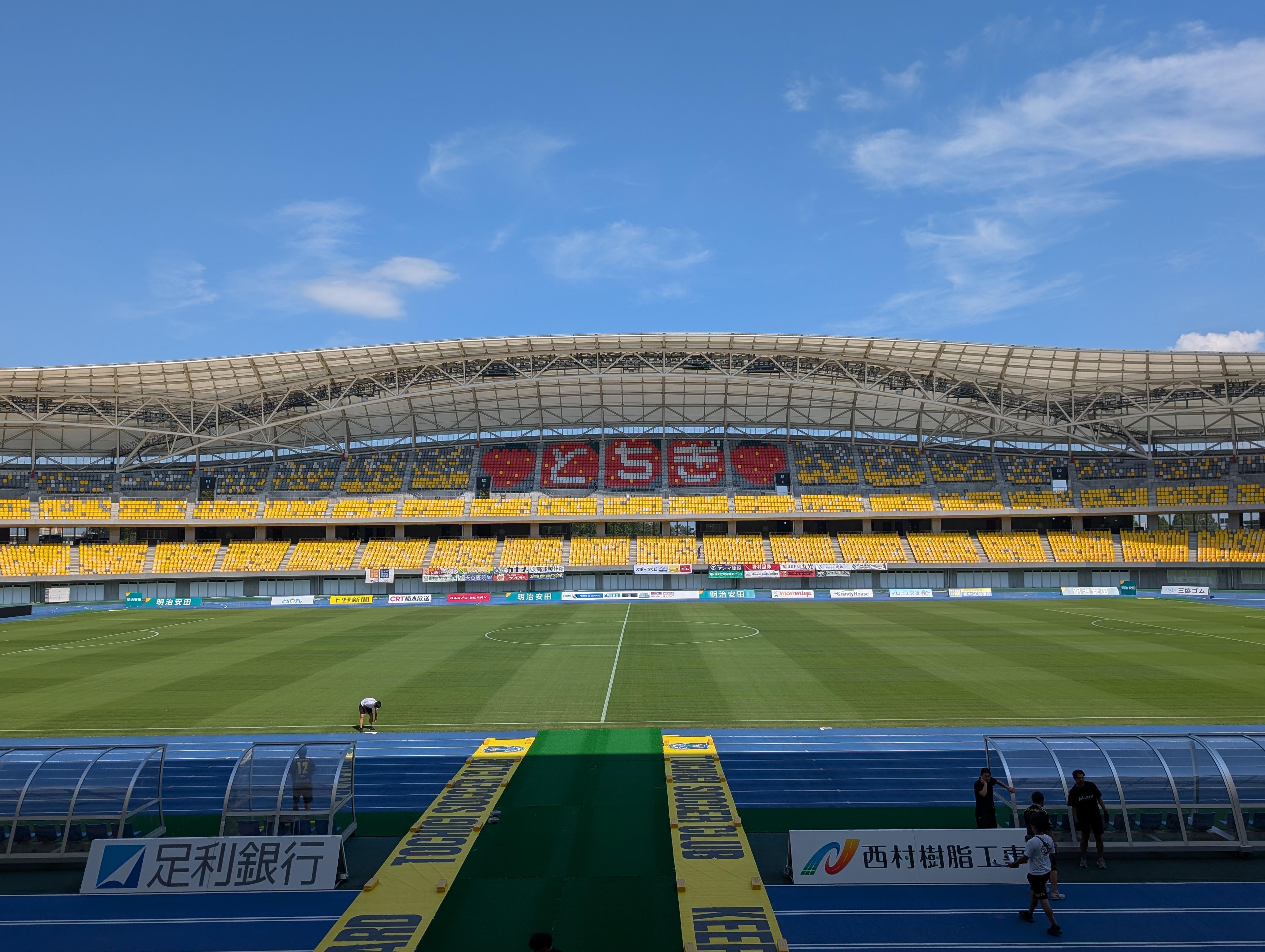 メインスタンド