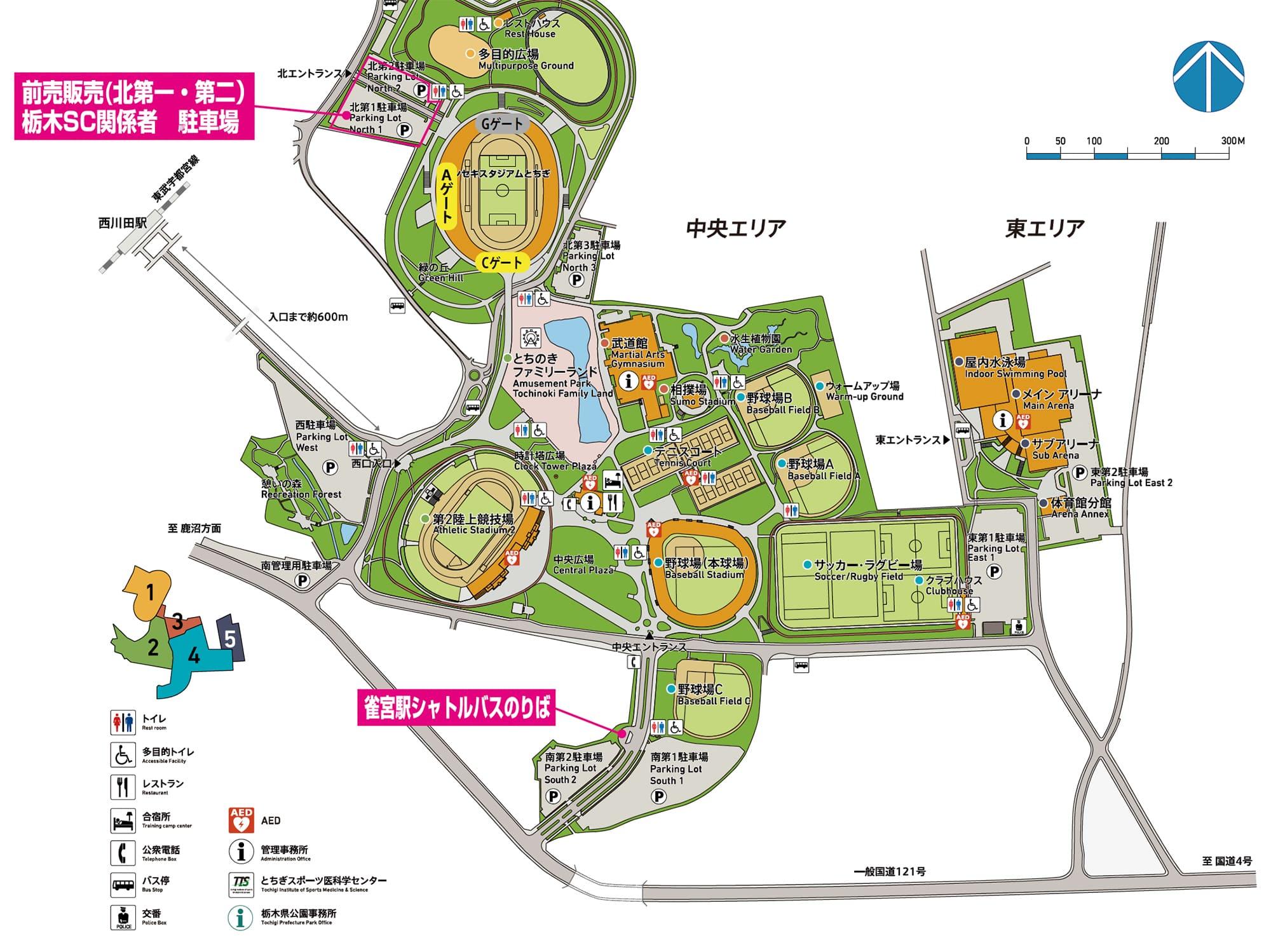 JR雀宮駅発着シャトルバスの運行について