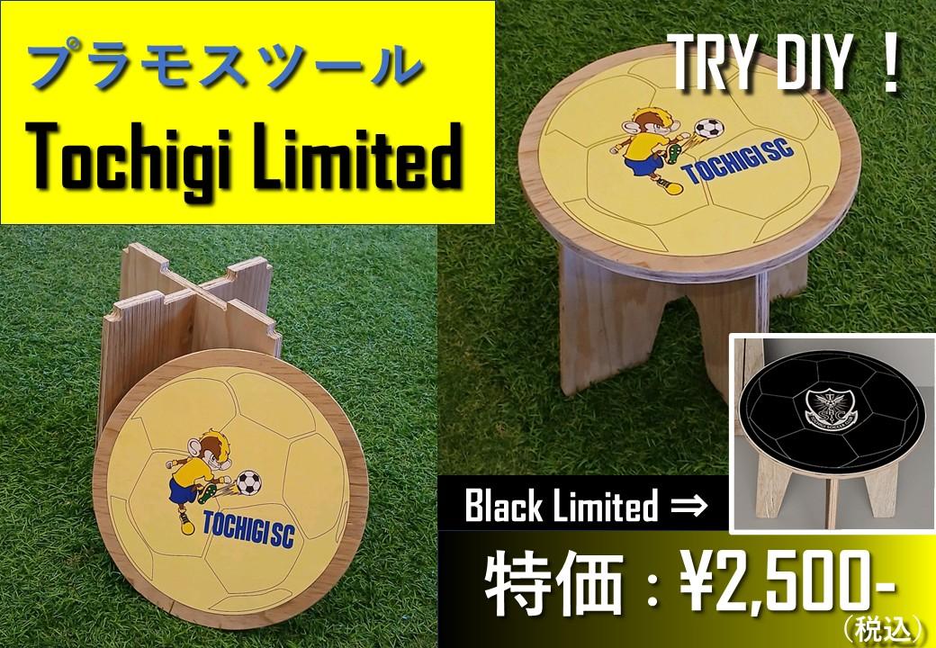 最終価格　國學院栃木　ヘッドギアMサイズ SAINT M×××××× 2023年秋冬コレクション第7弾が国内10月21日より
