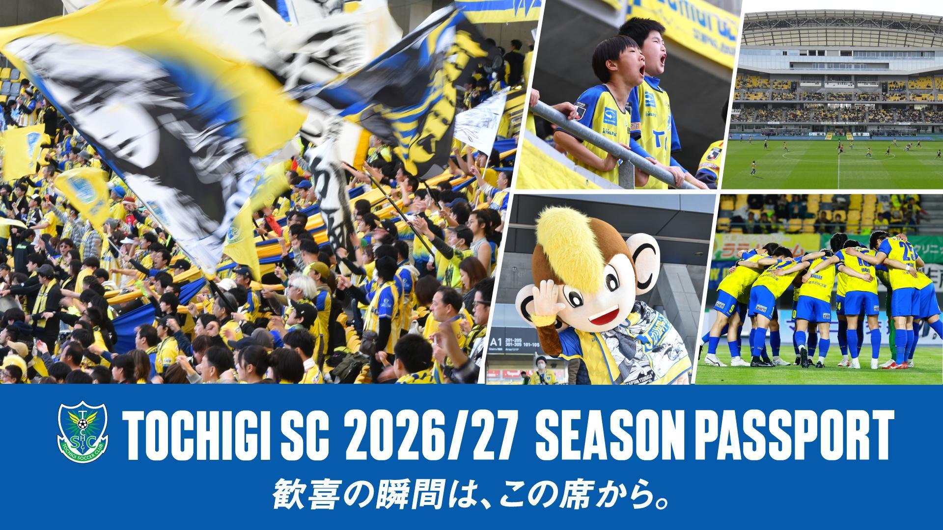 SEASON PASSPORT