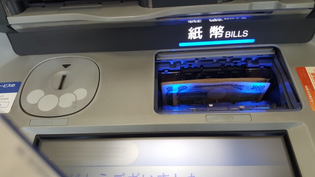 らくらくできるスマホ副業をはじめよう出金