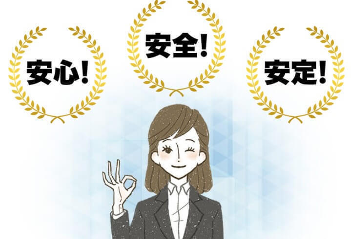 らくらくできるスマホ副業をはじめよう安心