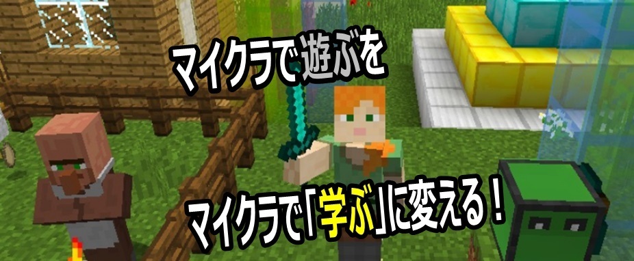 L Waveデジタルアカデミー