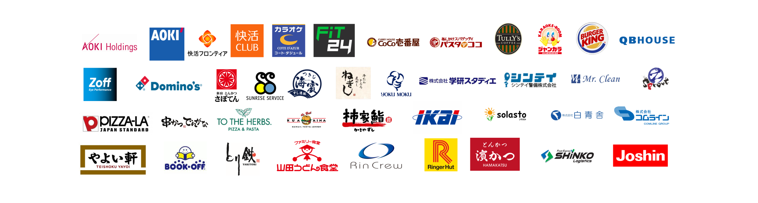 Omusubi Coyote オムスビ コヨーテ エスプールリンクの提供する雇用手続き代行サービス 人事 労務総合rpo