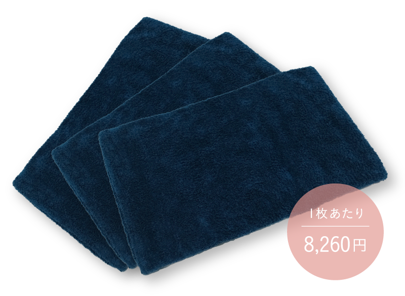 抗菌 藍染まくらカバー３枚セット【濃藍】の商品画像