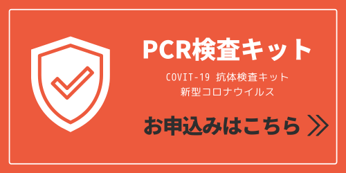 Aura オーラ カラオケ ダイニングバー 新宿歌舞伎町