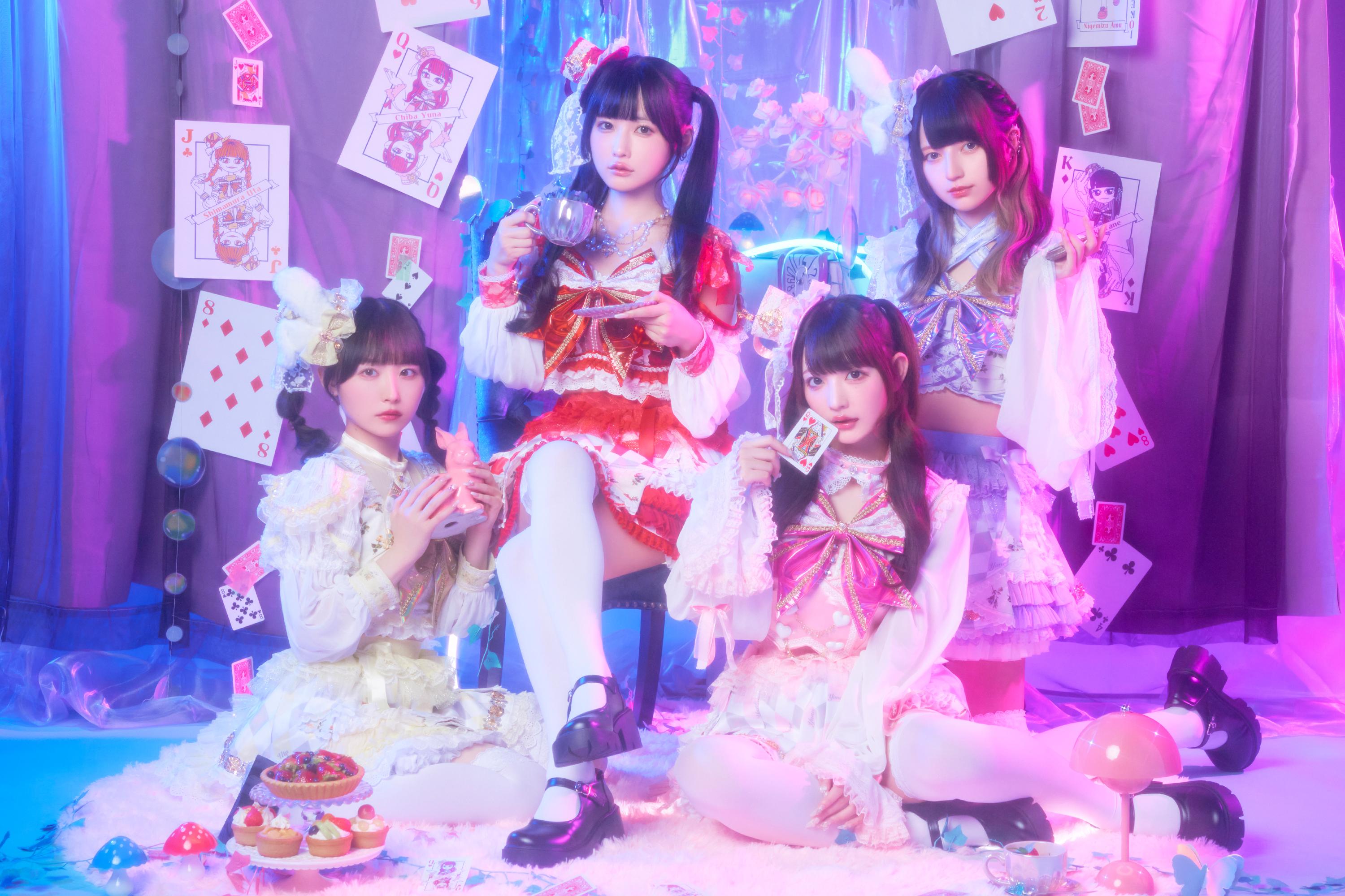 きゅるりんってしてみて最新アー 