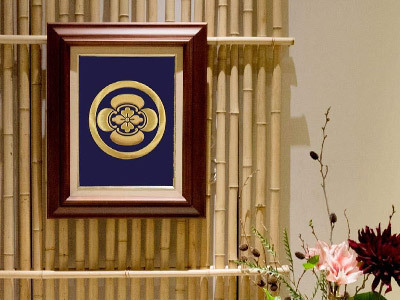 高級なのにお安い家紋刺繍額