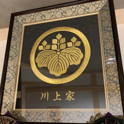 家紋刺繍額商品実例