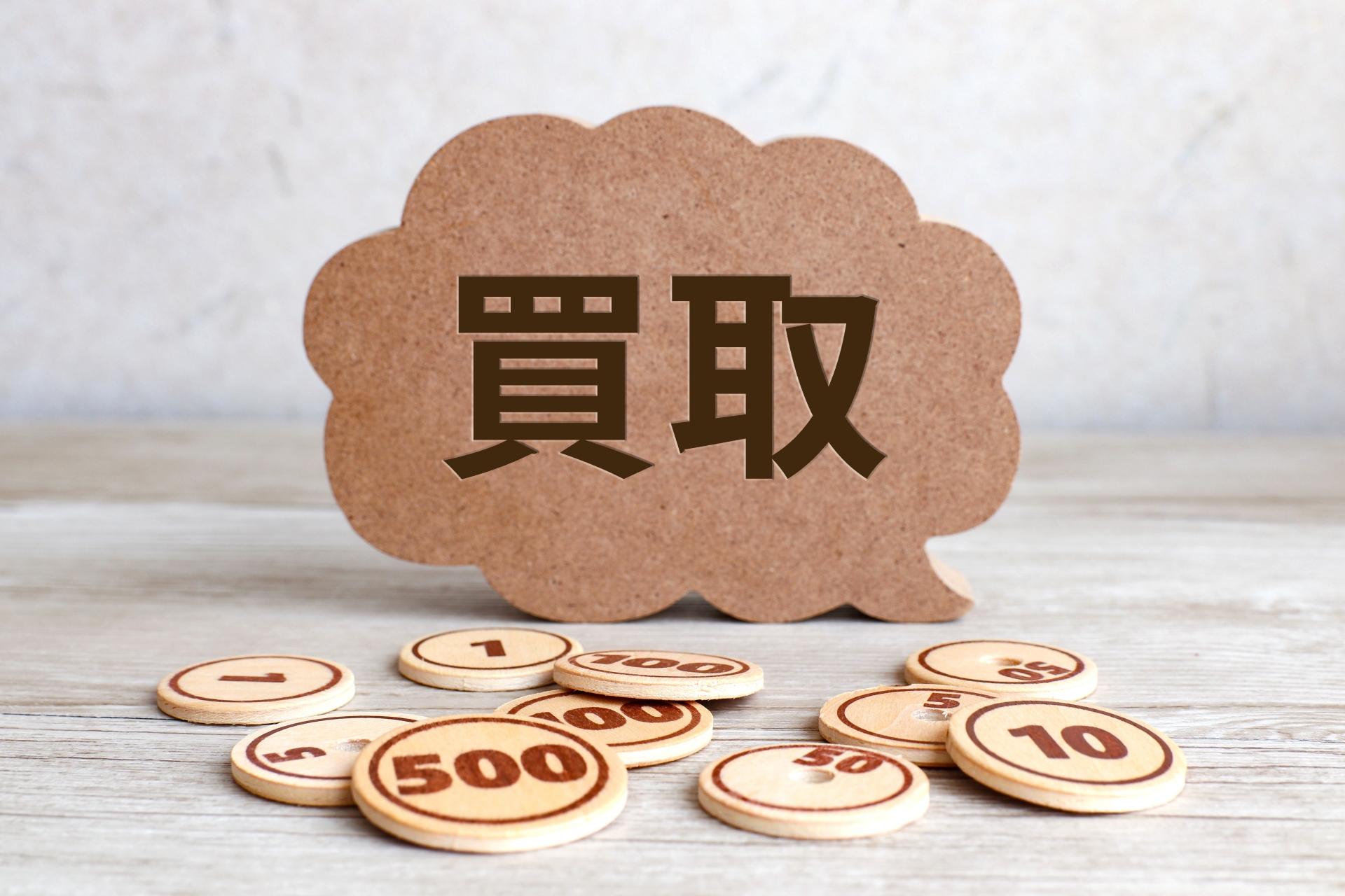 確かな技術のナレーション