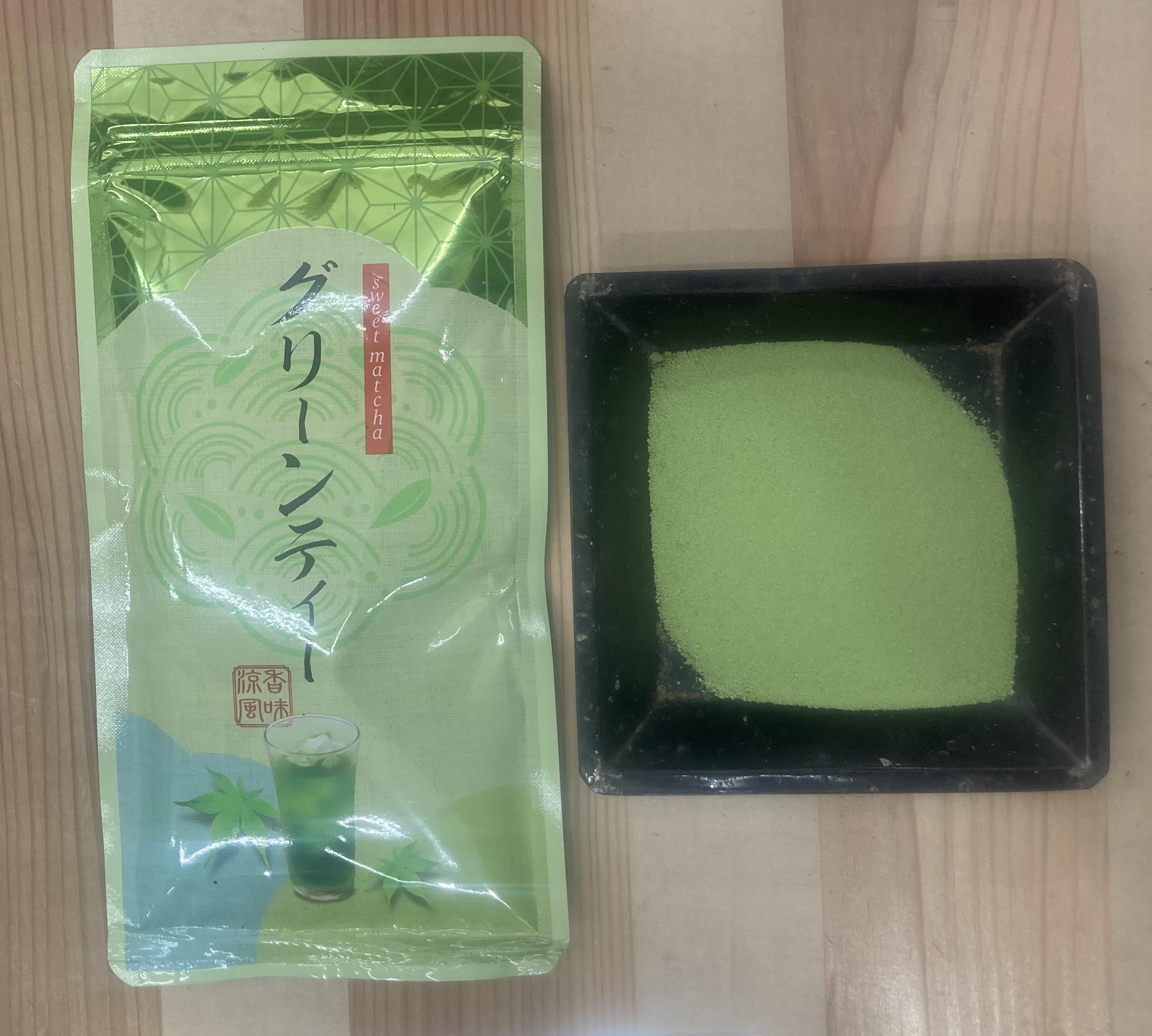 グリーンティー150ｇの商品画像