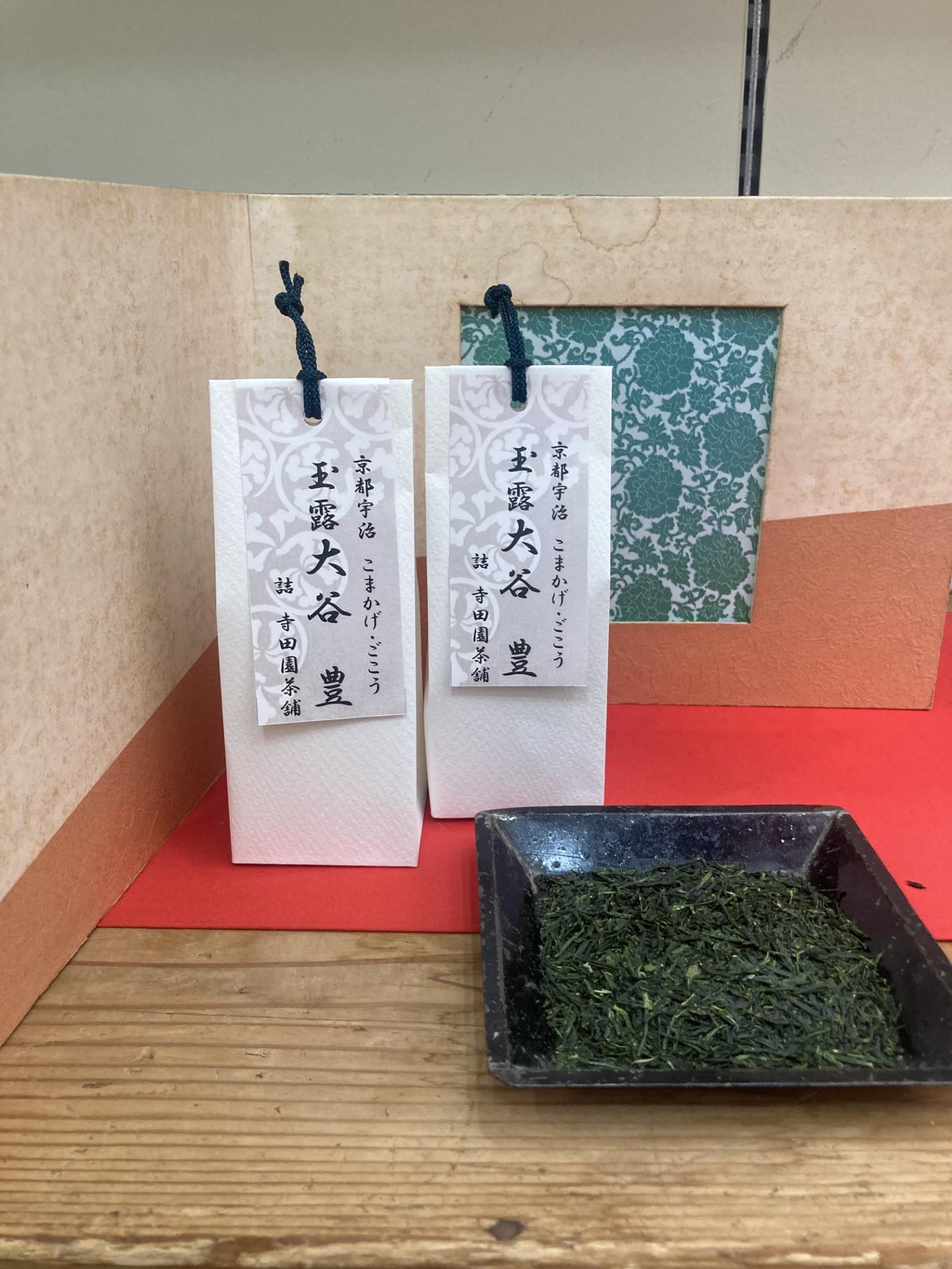 宇治玉露　　　　大谷豊　30ｇの商品画像