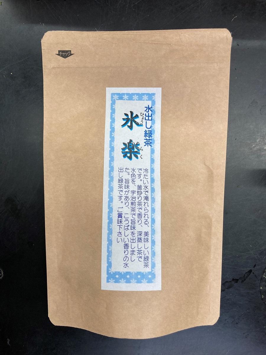 氷楽ティーバッグ　　５g×15の商品画像
