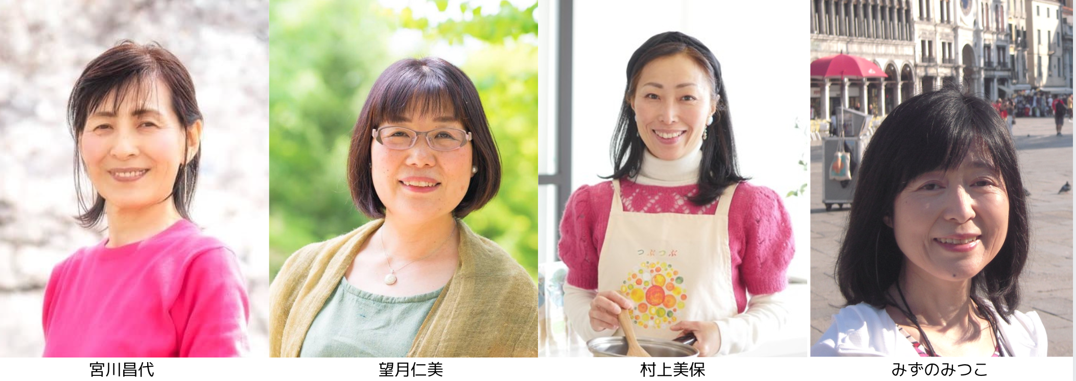 天女セミナー21春 開催会場一覧