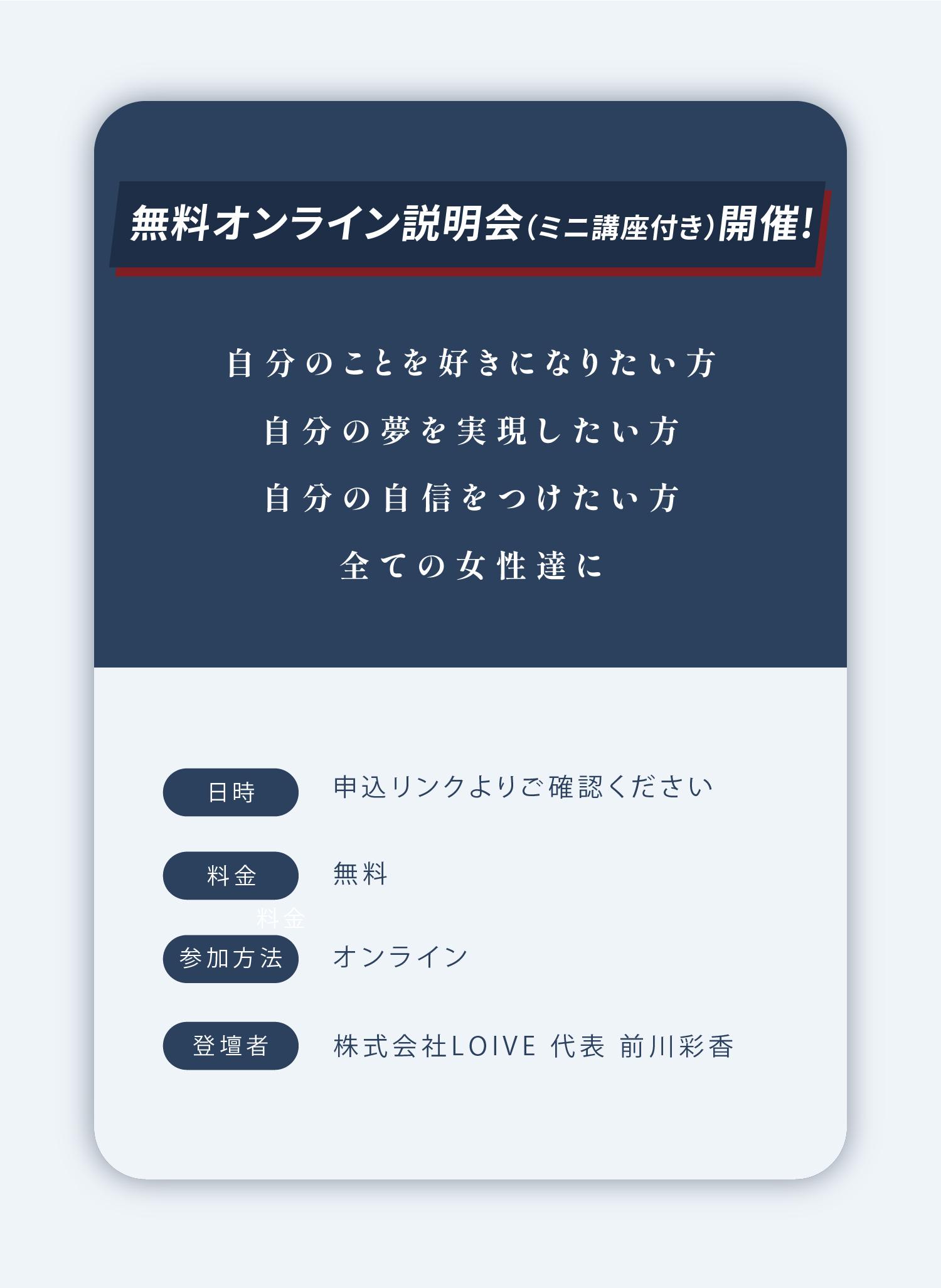 Mission