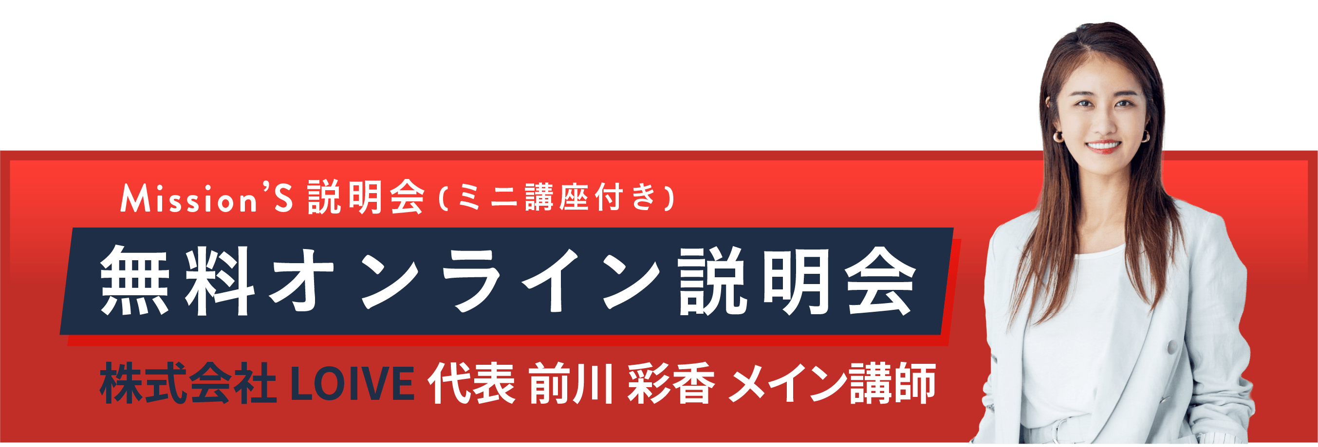 画像の説明