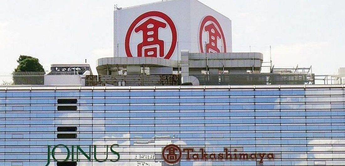 講演実績 高島屋 横浜店