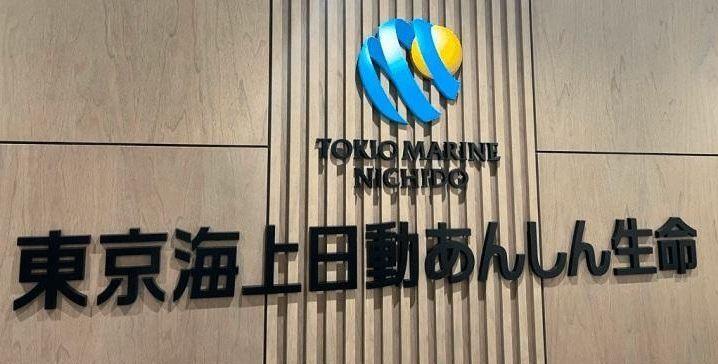 講演実績 足利銀行