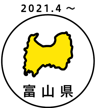 毎月一杯 ラーメン無料クーポン付スマホアプリ ラ ポン