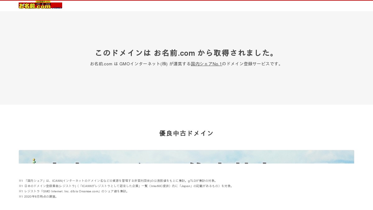 井上よしゆき公式ホームページ