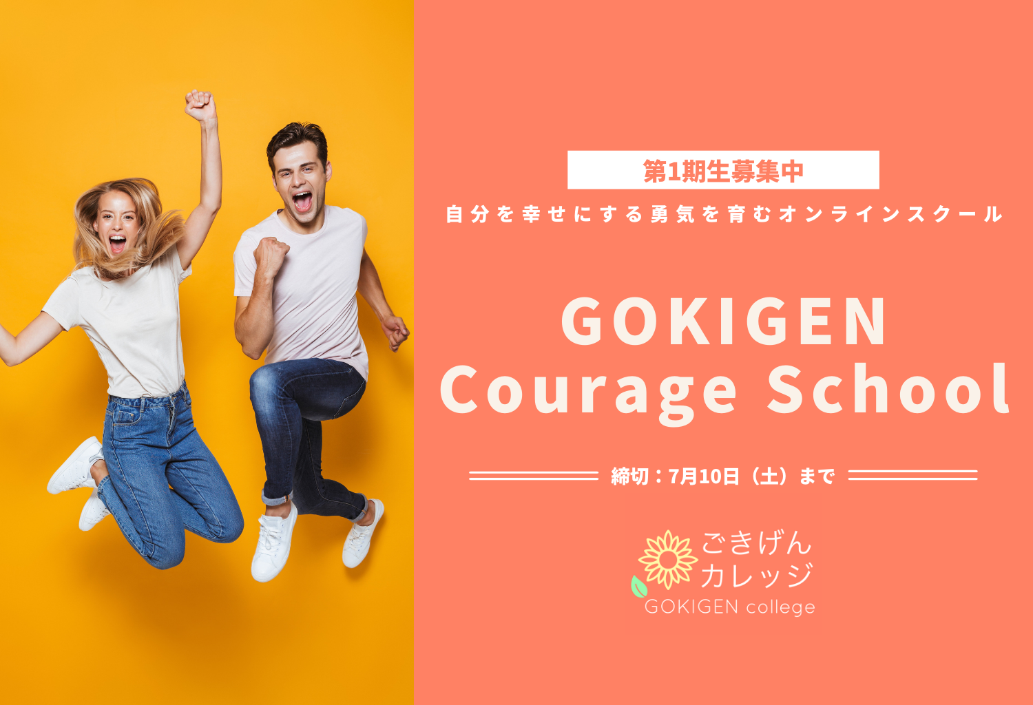 めげない しょげない ないちゃだめ 辛すぎだろ 笑 Ellyオフィシャルブログ 魔法の言葉はアイラブミー