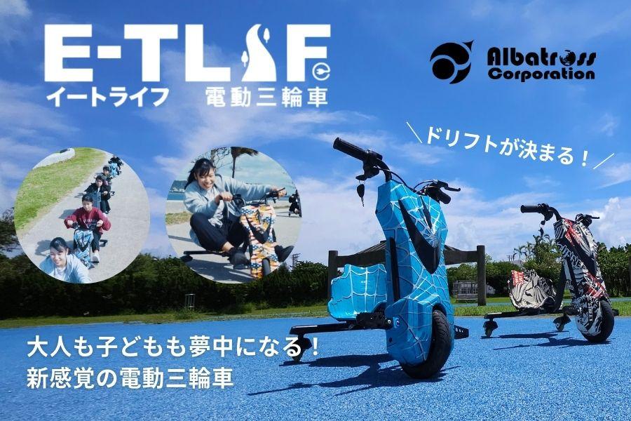 沖縄ちゃんぷるーEXPO