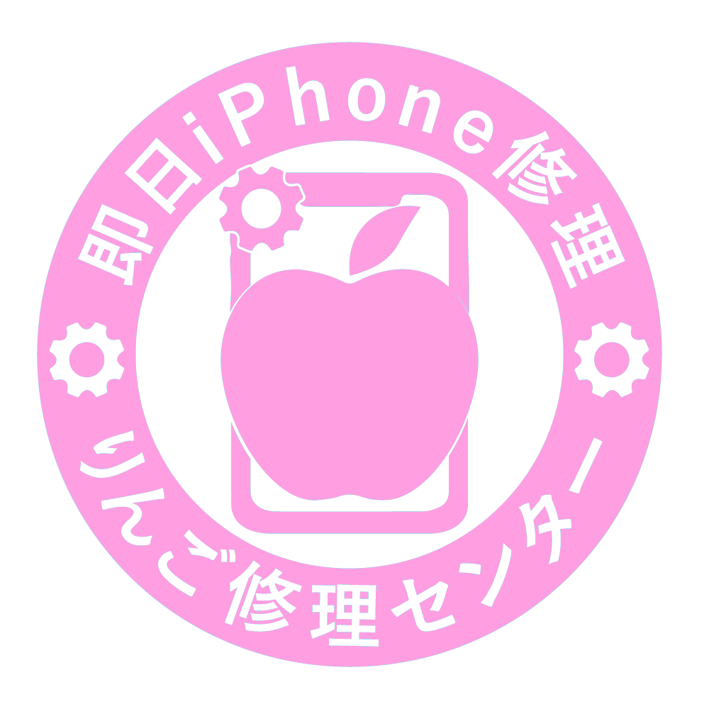 即日修理 即日 Iphone修理 アイフォン修理 Iphone Fix Fix Iphone アイフォン あいほん Apple アップル アイパッド スマホ 携帯 修理 修理料金 故障 携帯修理 水没修理 画面 割れ 画面割れ 液晶 液晶割れ 修理 交換 画面交換 画面修理 割れた ガラス バッテリー交換