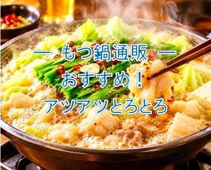 国産うなぎ　お取り寄せ・通販おすすめ