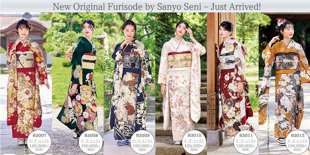 振袖　レンタル 新作振袖