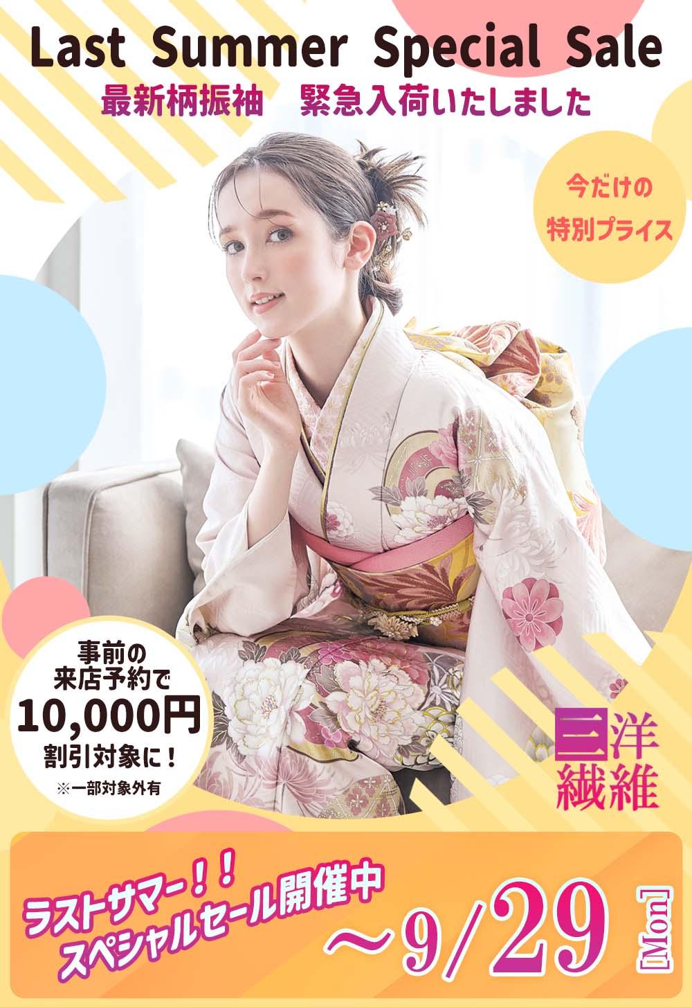 三洋繊維前橋店、店内展示会