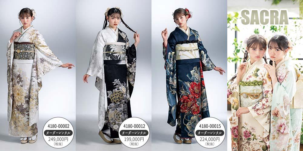 振袖　レンタル 新作振袖