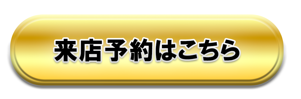 三洋繊維前橋店、店内展示会