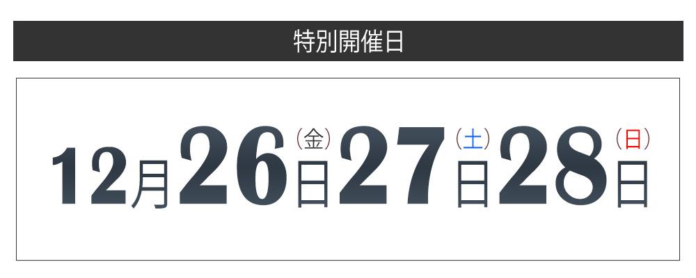 三洋繊維　振袖　振袖レンタル　レンタル　成人式　長岡　上越　見附　小千谷　新潟　前撮り　展示会