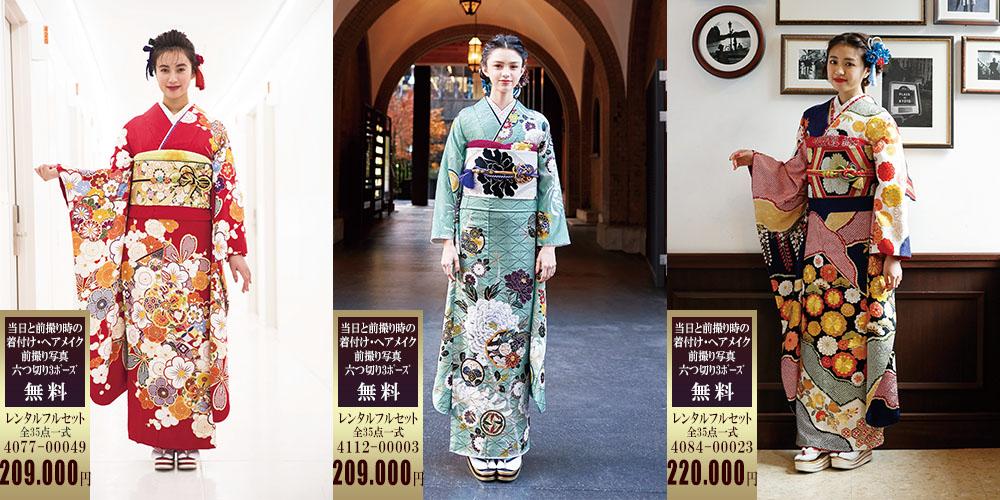 振袖　成人式振袖　レンタル　熊谷　深谷　行田　鴻巣　秩父　本庄　新柄振袖　人気柄振袖