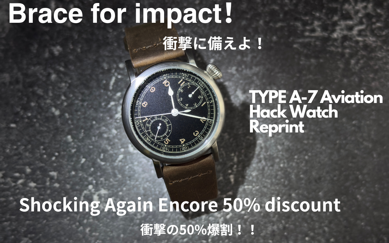 TYPE A-7 Aviation Hack Watch