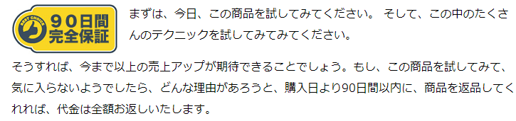 世界一ずる賢い価格戦略通販サイト