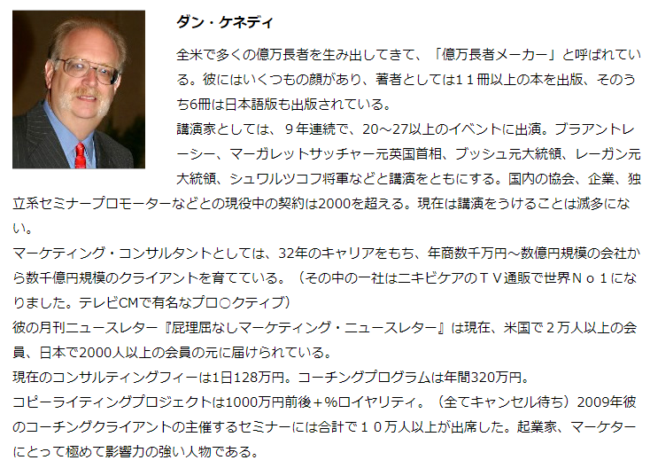 世界一ずる賢い価格戦略通販サイト