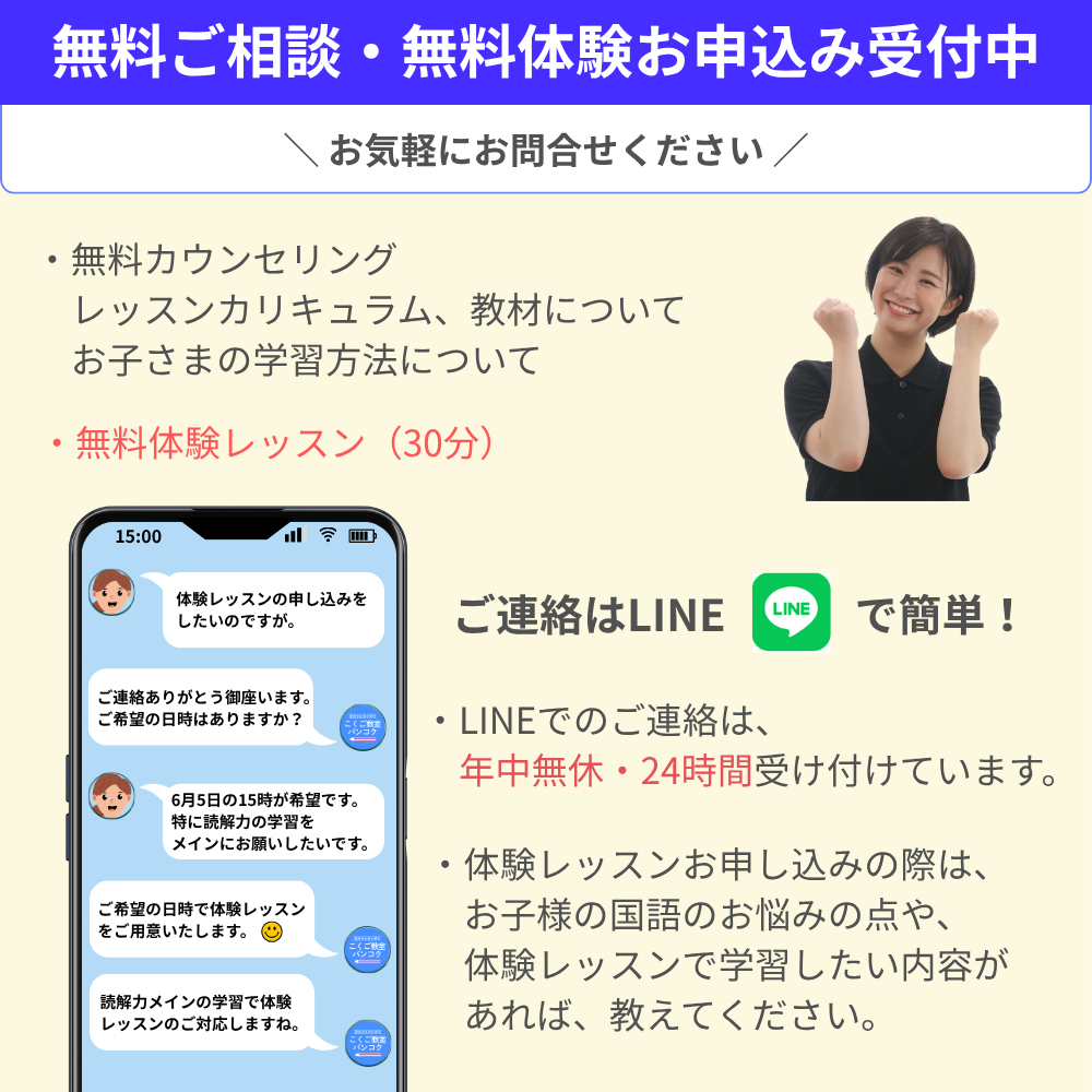 子どもがオンラインレッスンを受けている