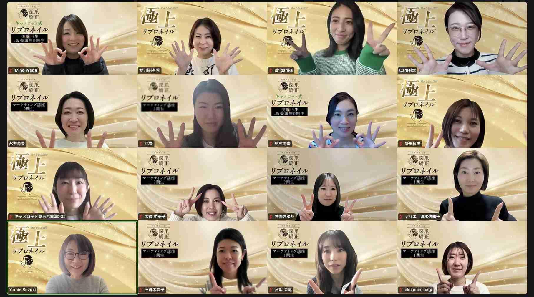 一人ネイルサロン卒業経営セミナーの様子