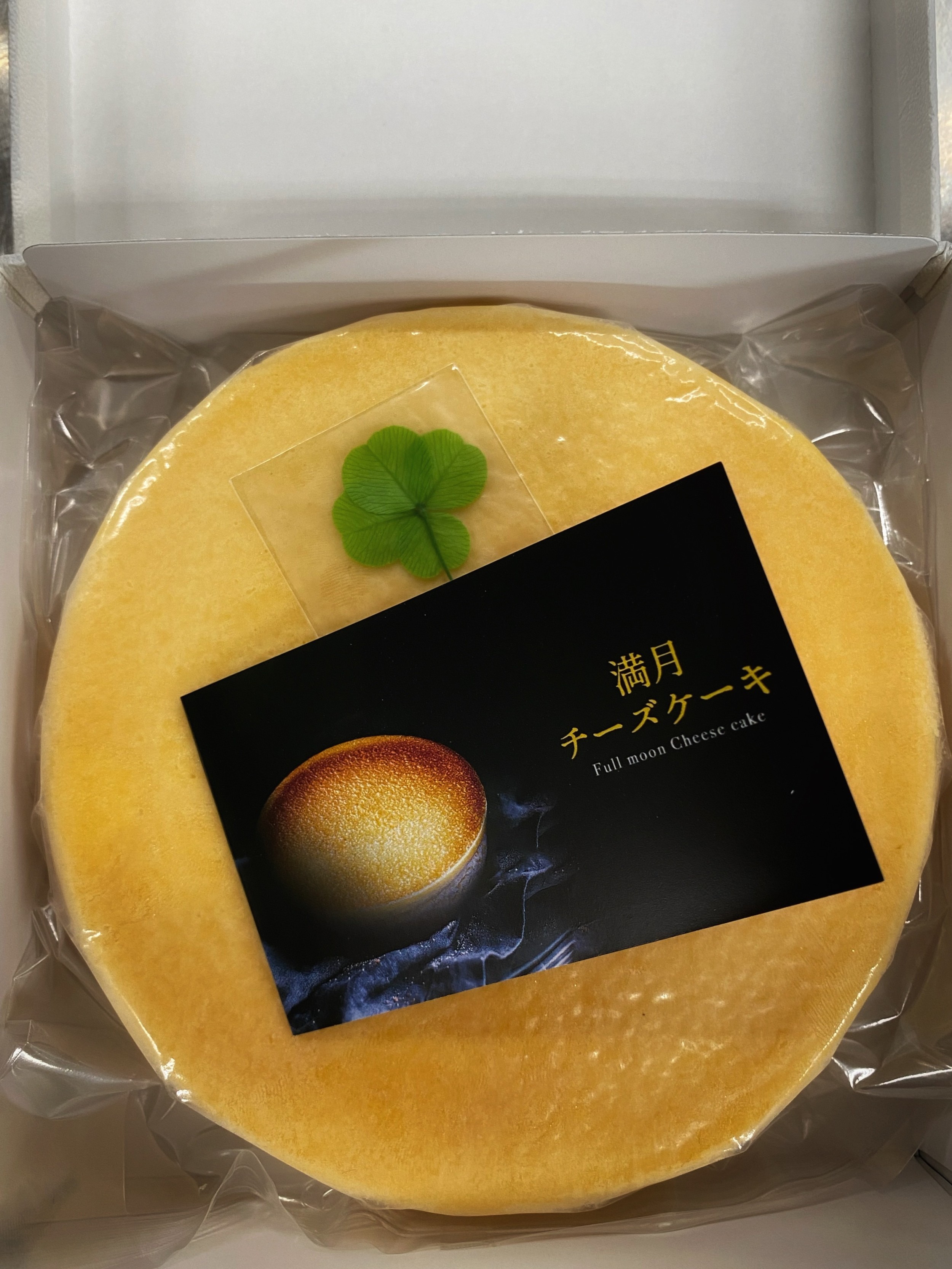 満月チーズケーキ
