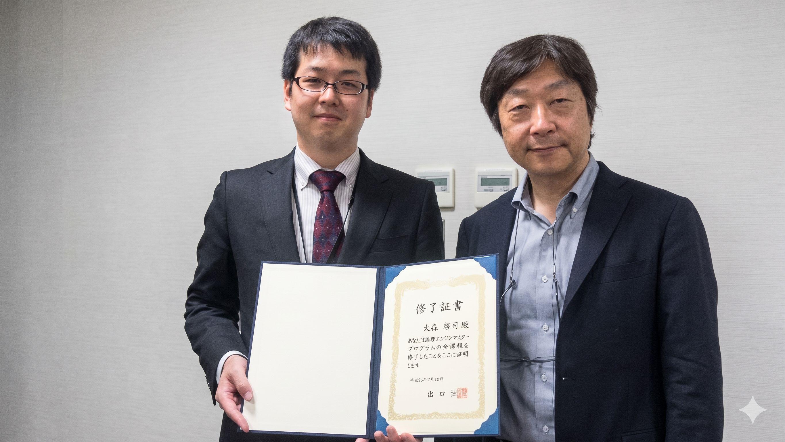 STEP教育学館塾長 出口汪先生論理エンジンマスタープログラム修了