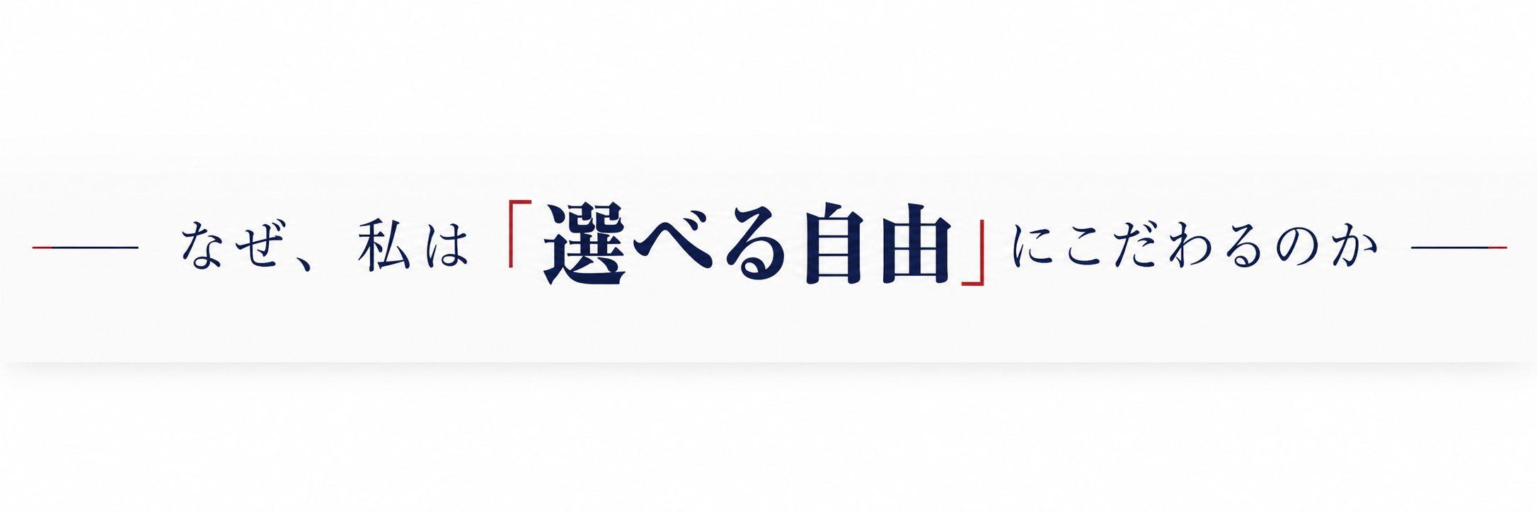 STEP教育学館塾長 大森啓司 メディア出演実績多数 大阪府松原市の高校受験塾