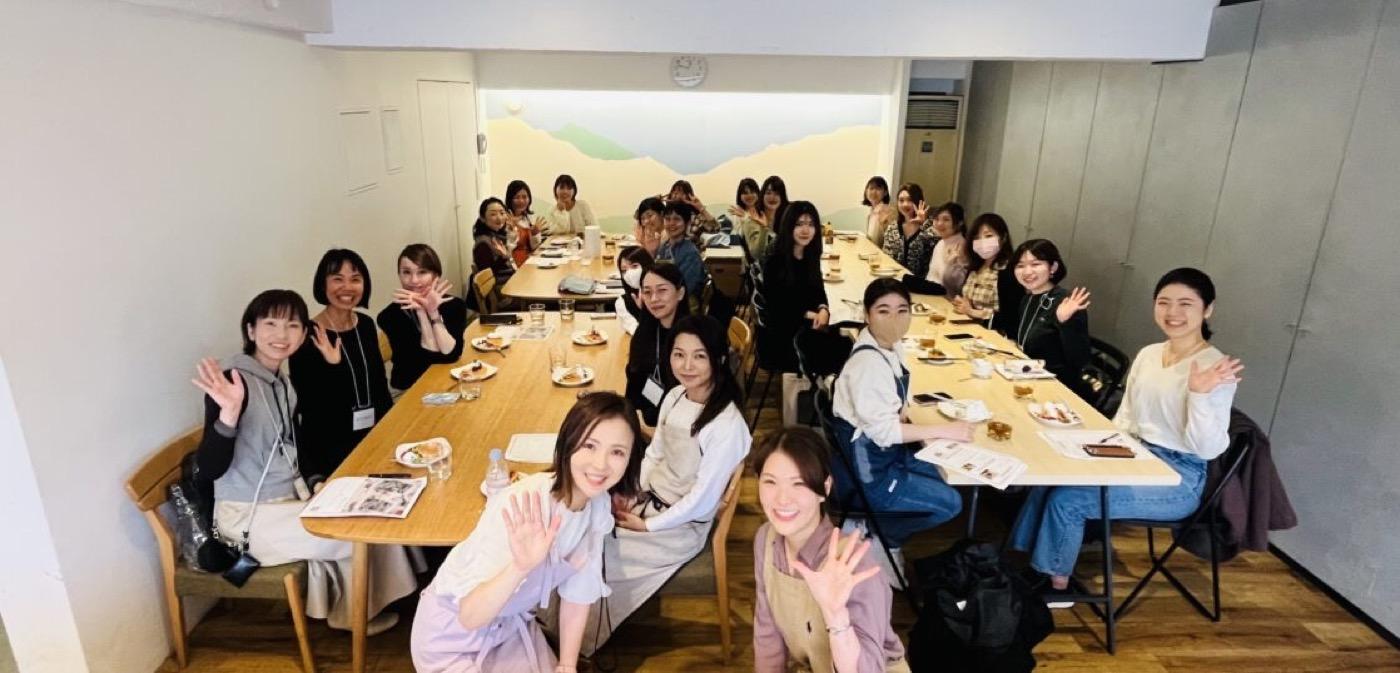 食の仕事を学ぶ仲間との交流