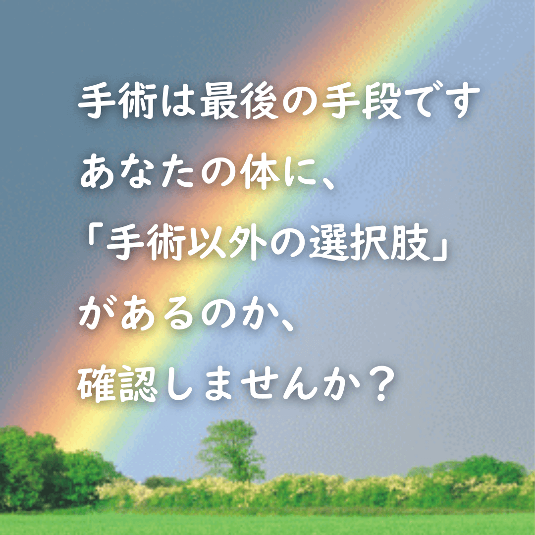 ラストメッセージの写真