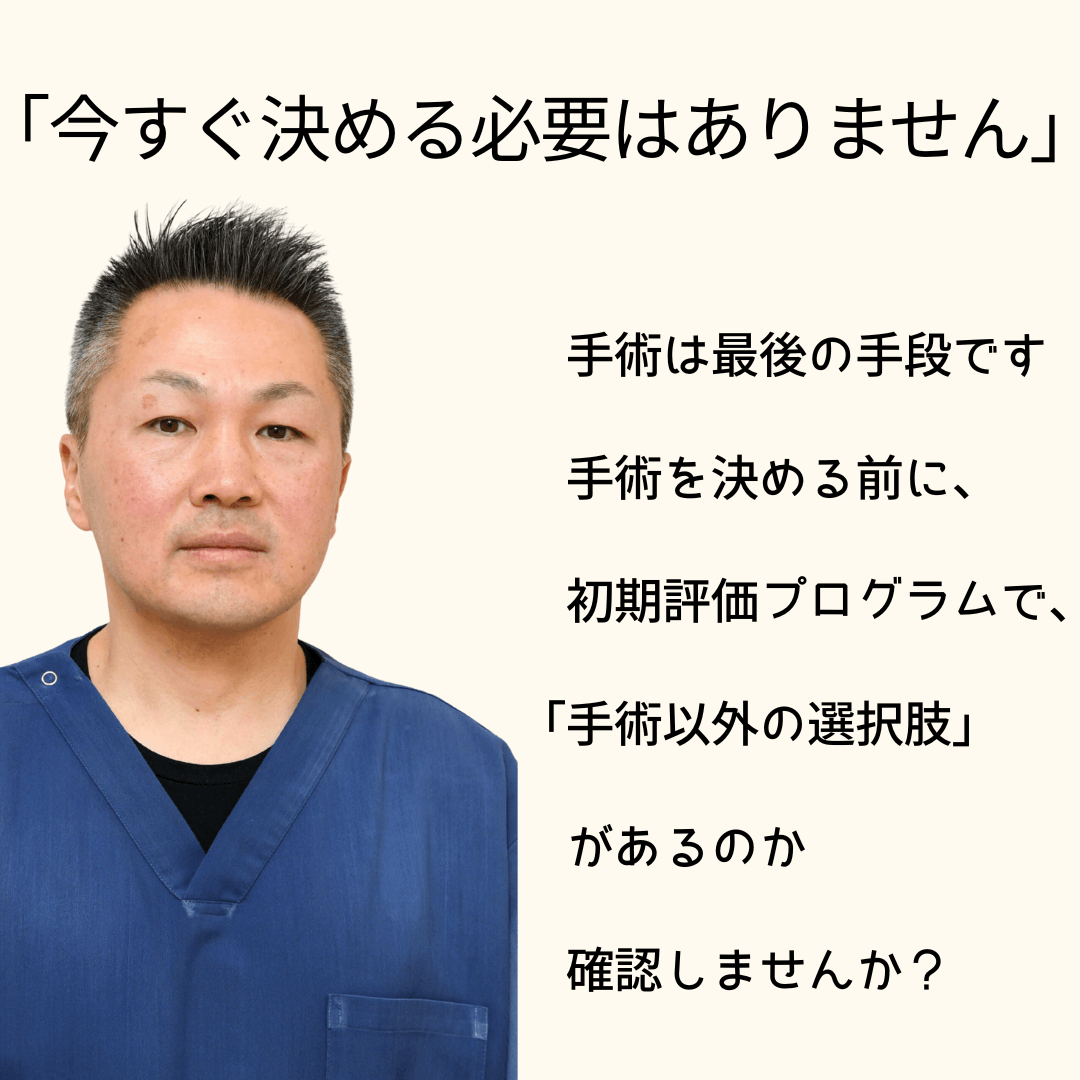 ラストメッセージの写真