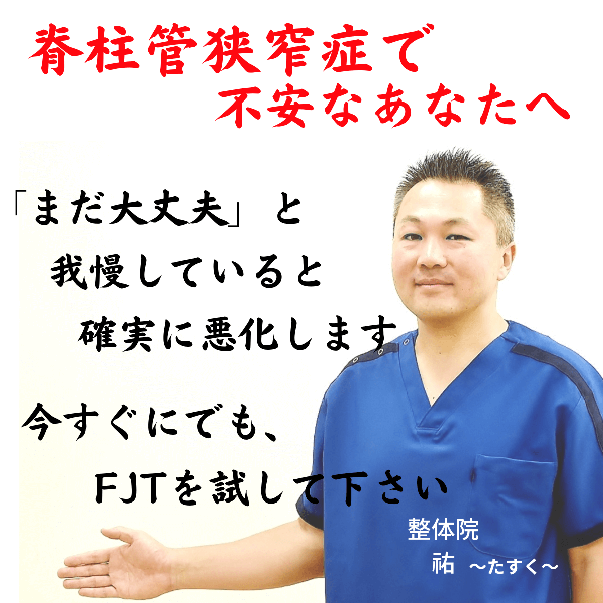 ラストメッセージの写真